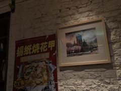-可口香·非遗老号烧烤(南岗直营店)