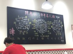 -陳艳红火锅(港汇店)