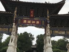 -建水文庙