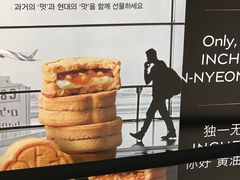 -首尔仁川机场ASIANA LOUNGE贵宾候机室(Incheon)