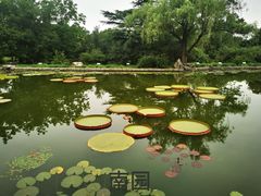 -国家植物园南园