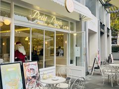 -PETIT PARIS 小巴黎(花园道店)