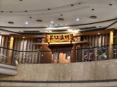 -丹江渔村(龙旗店)