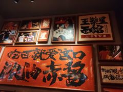 -王繁星面馆(西安熙地港店)