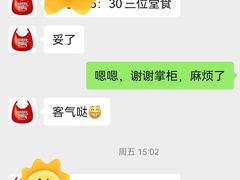 -虾妹纸餐厅