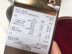 -泓0871臻选云南菜·味庄
