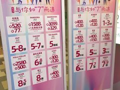 -金鹰超市(国际购物中心新街口店)