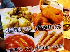 -云南路美食街