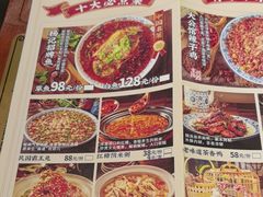 -杨记隆府(时代天街店)