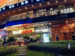 -李不管把把烧(天府三街店)