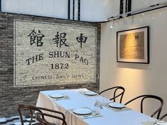 -THE PRESS(申报馆店)