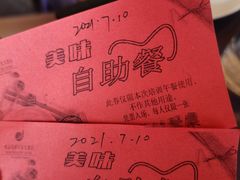 -渔满仓海鲜渔家(象山二店)