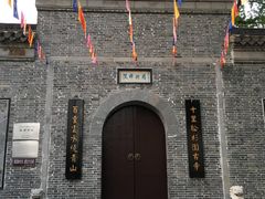 -泰州凤城河风景区-泰山公园