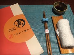 餐具摆设-眞日本料理