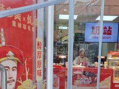 -味多美蛋糕(古城店)