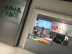 门面-叶子与茶(苏宁广场店)