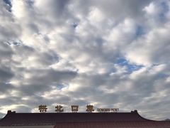 -珠海拱北口岸