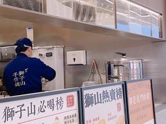 -君之狮子山·轻糖烘焙(松江印象城店)