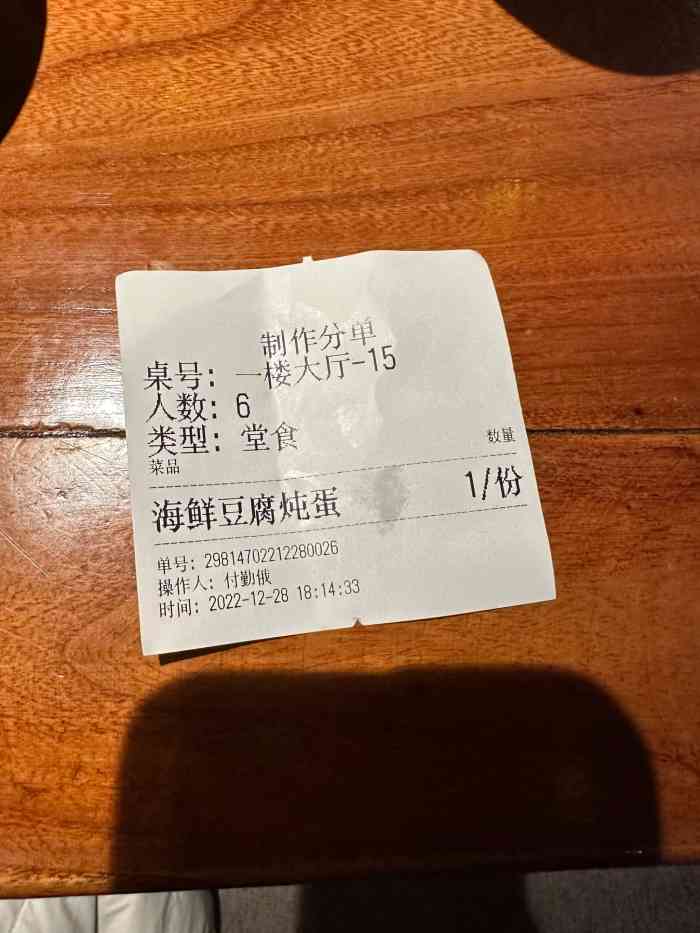 土菜王(坛子口店)-"之前去过红谷滩那家土菜王,感觉这家更好吃.