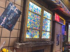 -萍姐火锅·公路夜市(南京新街口店)