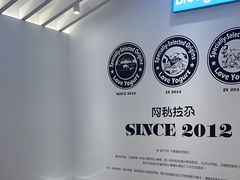 -Blueglass酸奶(华贸购物中心店)