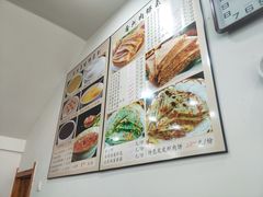 -津鲁园饭店