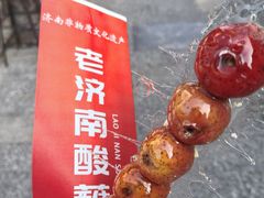 -会仙楼饭庄(宽厚里店)