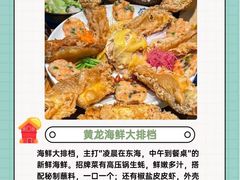 -千岛湖小鱼儿·淳安匠心农家菜