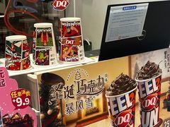 -DQ·蛋糕·冰淇淋(回龙观同成街)