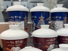 -一杯黔茶(西江千户苗寨古街店)