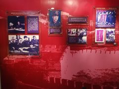 -中国社会主义青年团中央机关旧址纪念馆