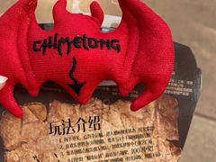 -广州长隆欢乐世界