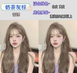 -东方美妍小鹏造型