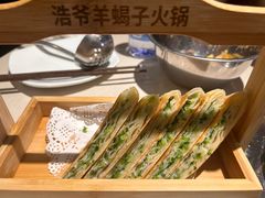 -浩爷羊蝎子火锅(望京店)