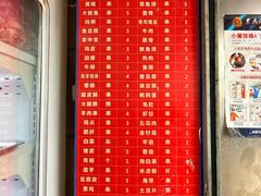 -幸福铁板烧(共和村店)
