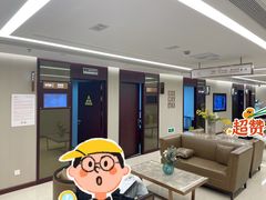 -爱康国宾体检中心(五角场万达广场分院)