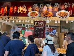 -上海市长春食品商店(淮海中路店)