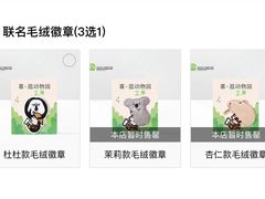 -喜茶(北京三里屯太古里店)