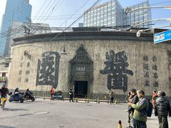 -万寿斋(山阴路店)