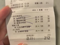 -南小馆(迪士尼小镇店)