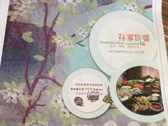 -孙家外婆(隆礼路店)
