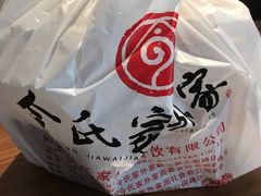 -令氏家外家周秦食府(高新店)