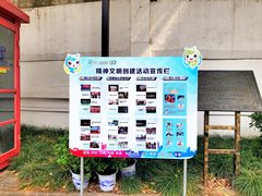 -老外街