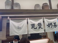 -李山山茶事(景枫店)