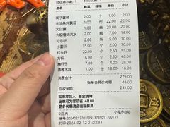 -清真·老金烧烤·小龙虾(山大路店)