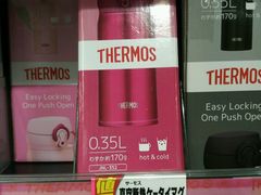 -Don Quijote(PAW中川山王店)