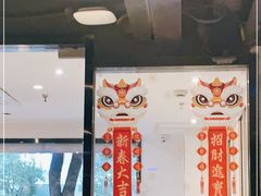 -龙记烧腊茶餐厅(常德路店)