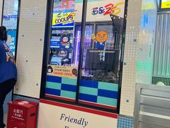 -玛喜达韩式火锅大排档(海城店)