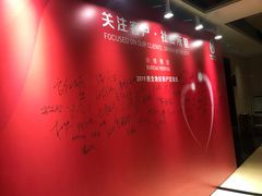 -西安阳光国际大酒店·中餐厅