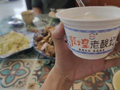 -壹阁胡羊焖饼(特色小吃街店)